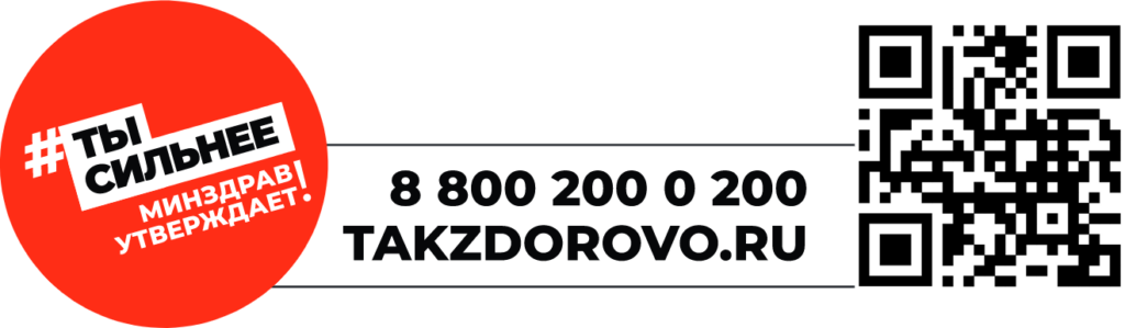 Так здорово